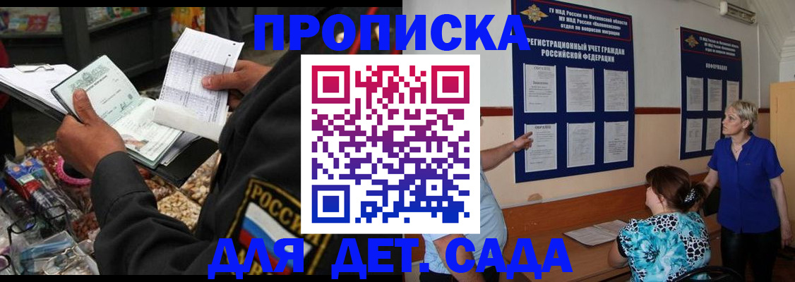 временная регистрация надежно в Вязьме
