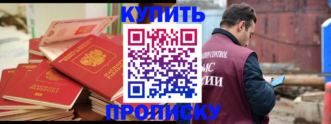 пропишу в квартире в Вязьме