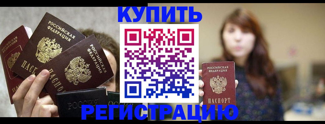 временная регистрация госуслуги в Вязьме